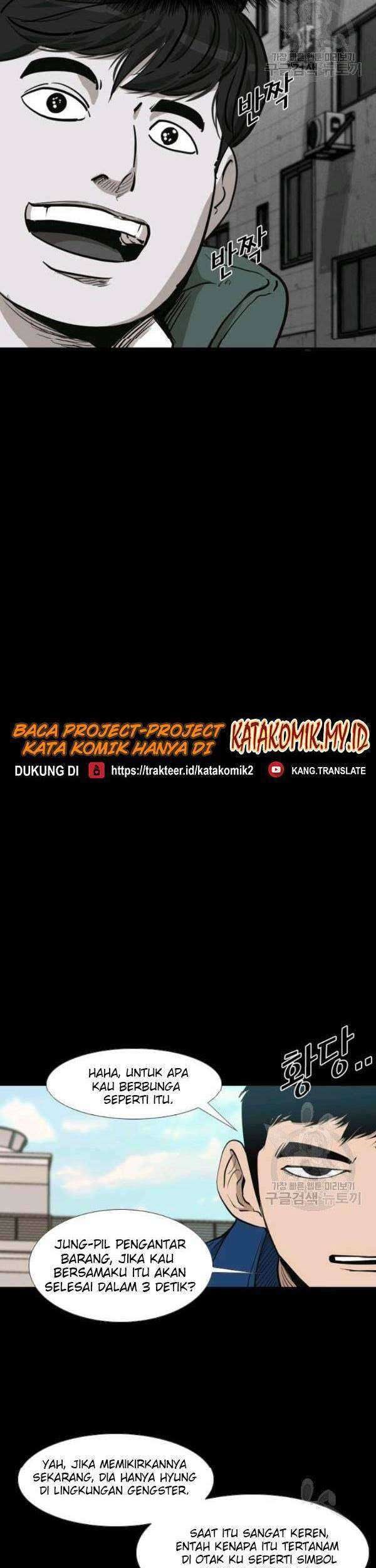 Shark Chapter 205 - halaman 36