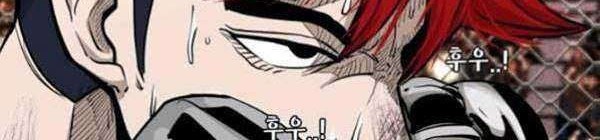 Shark Chapter 205 - halaman 45