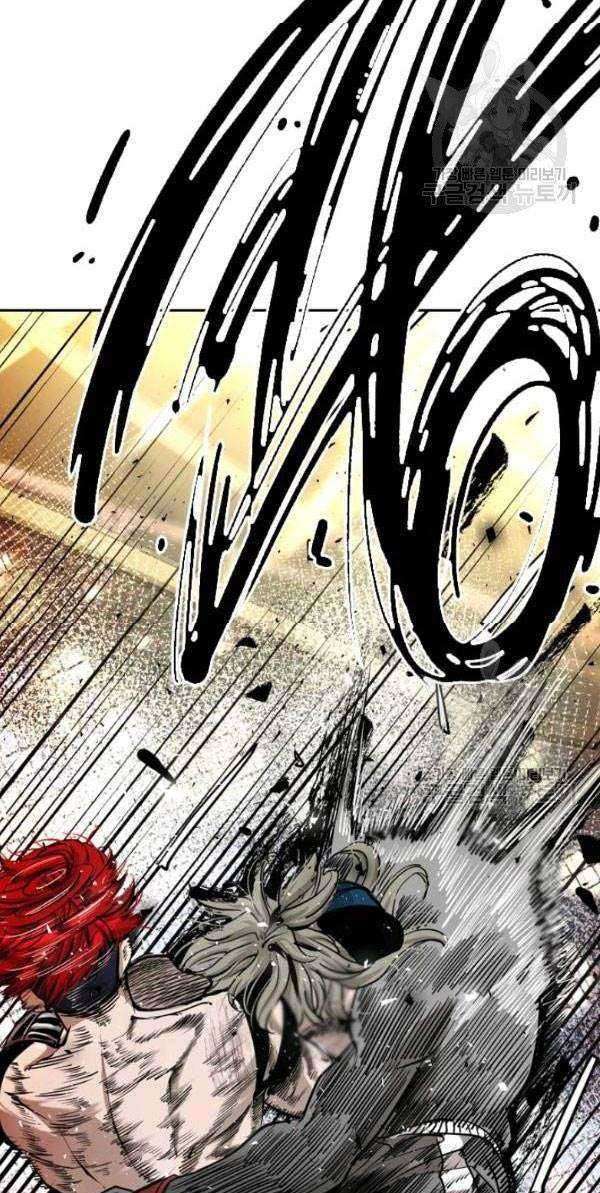 Shark Chapter 205 - halaman 65