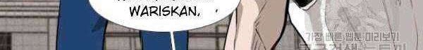 Shark Chapter 205 - halaman 9