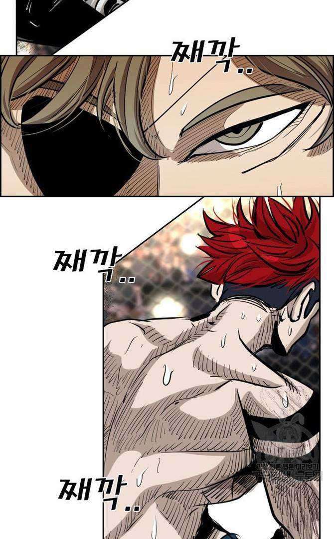 Shark Chapter 206 - halaman 46