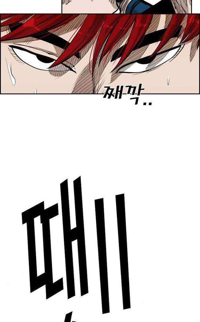 Shark Chapter 206 - halaman 47