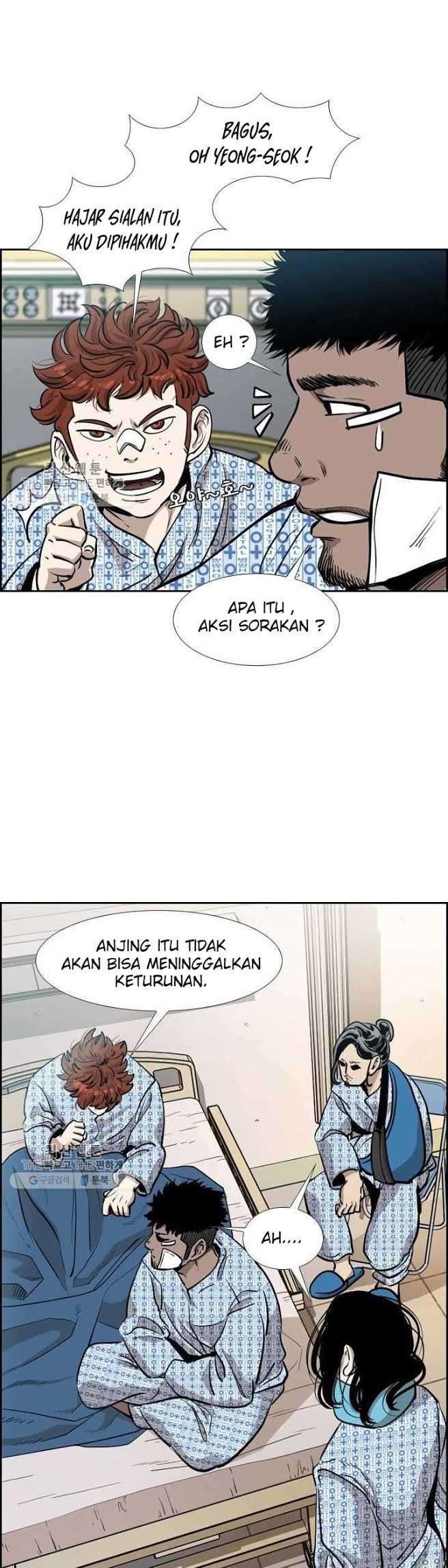 Shark Chapter 208 - halaman 21