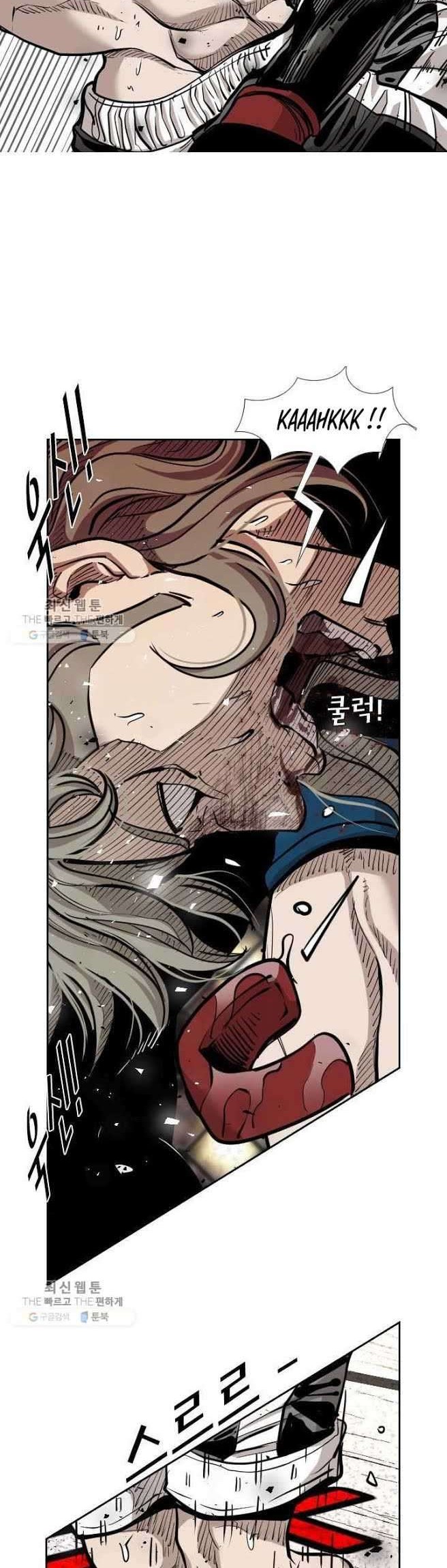 Shark Chapter 208 - halaman 33