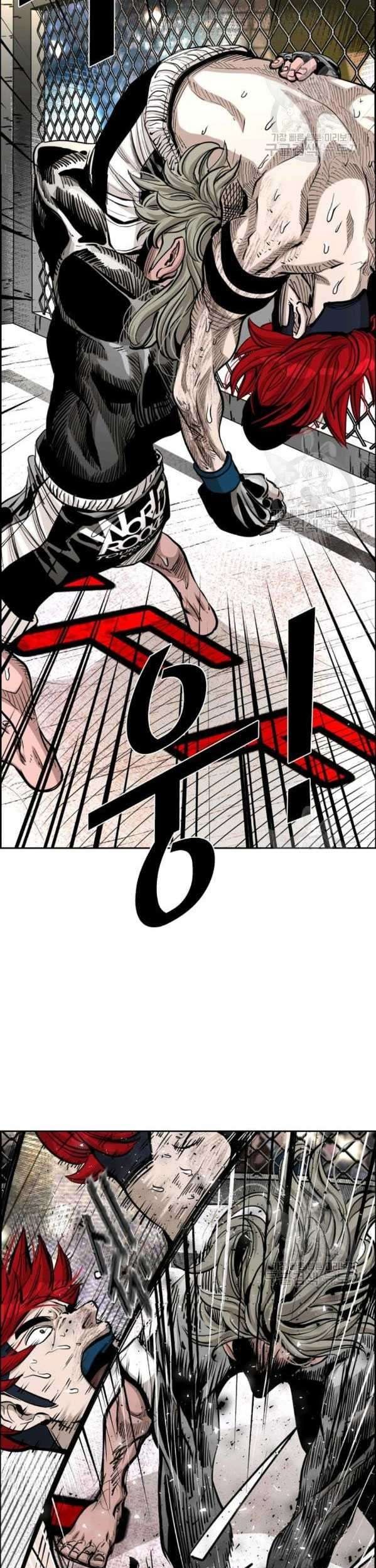 Shark Chapter 209 - halaman 11