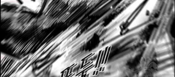 Shark Chapter 209 - halaman 19