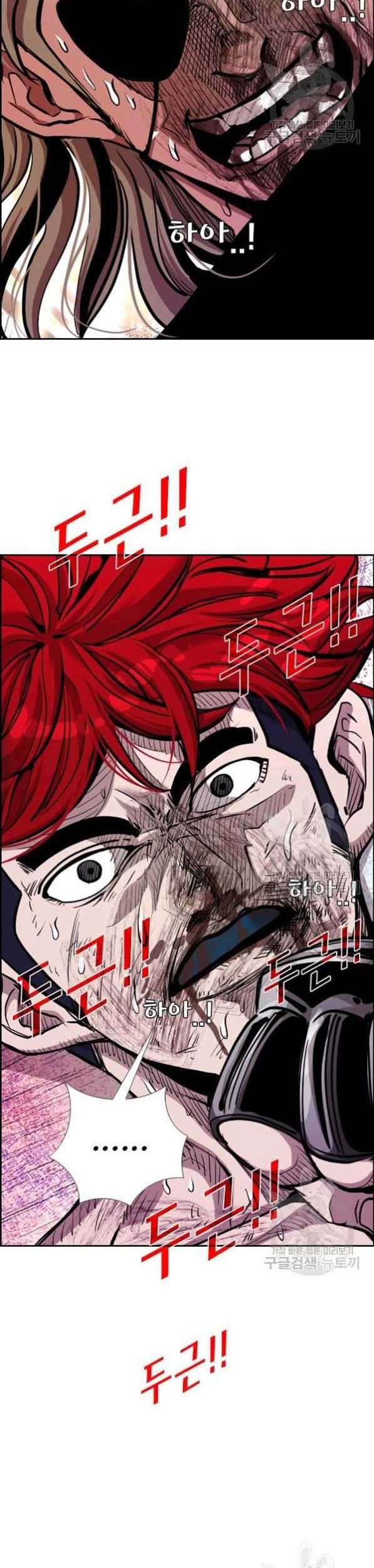 Shark Chapter 209 - halaman 27