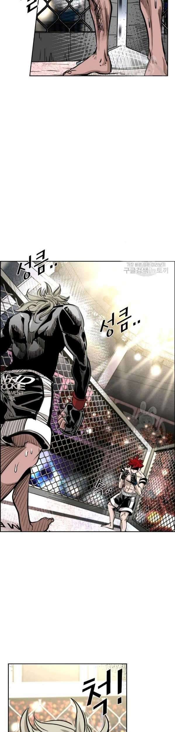 Shark Chapter 209 - halaman 46