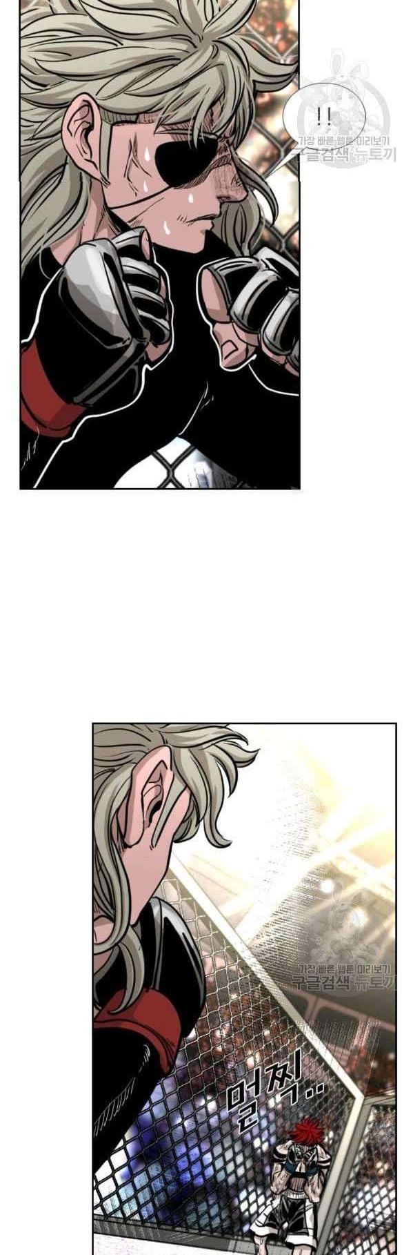 Shark Chapter 209 - halaman 47