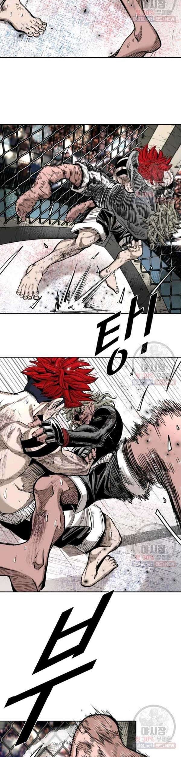 Shark Chapter 210 - halaman 18