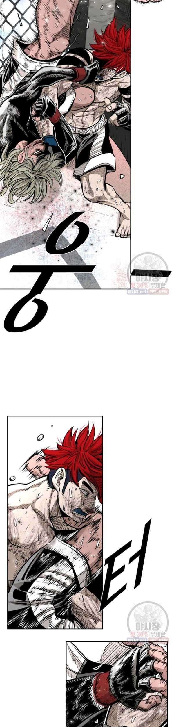 Shark Chapter 210 - halaman 20