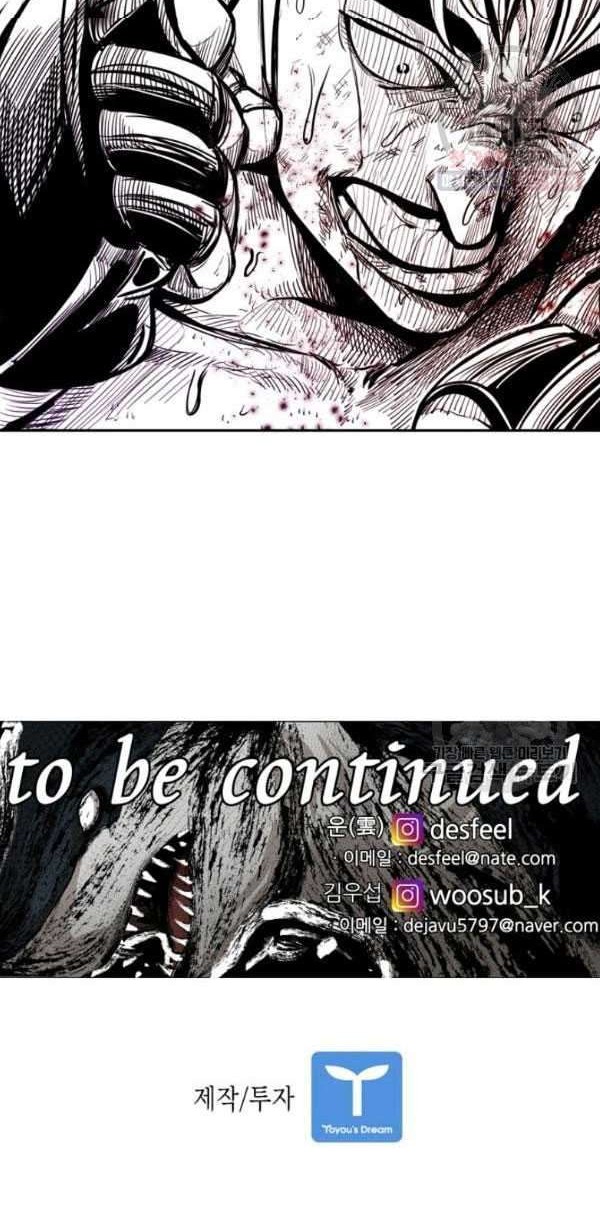 Shark Chapter 210 - halaman 56