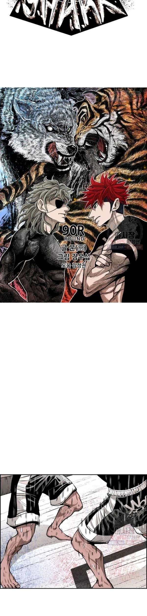 Shark Chapter 211 - halaman 5