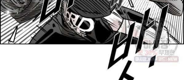 Shark Chapter 212 - halaman 10