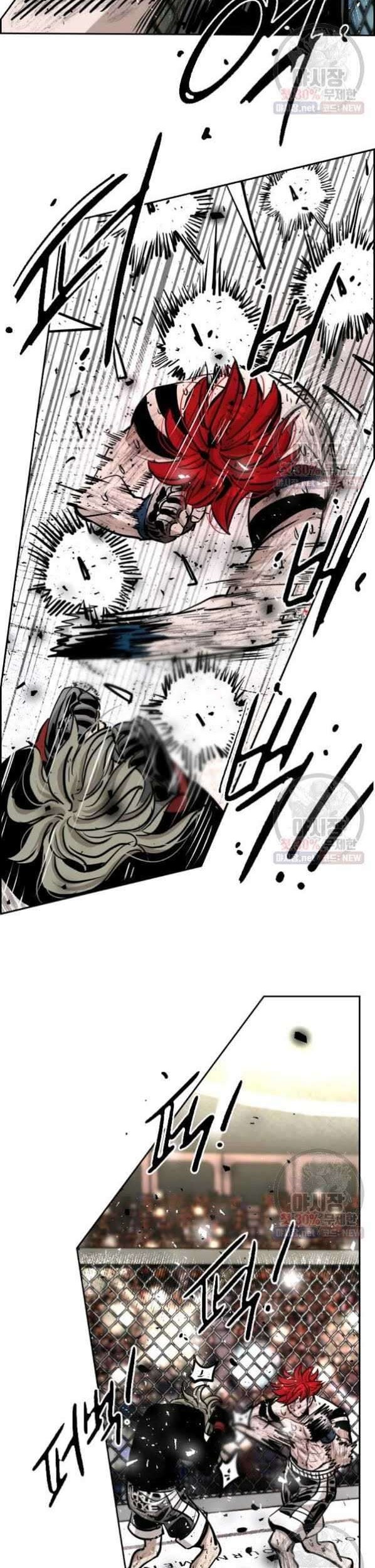 Shark Chapter 212 - halaman 21