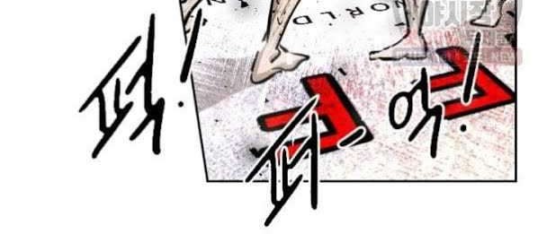 Shark Chapter 212 - halaman 22