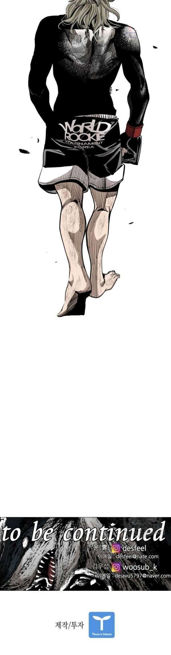 Shark Chapter 212 - halaman 56