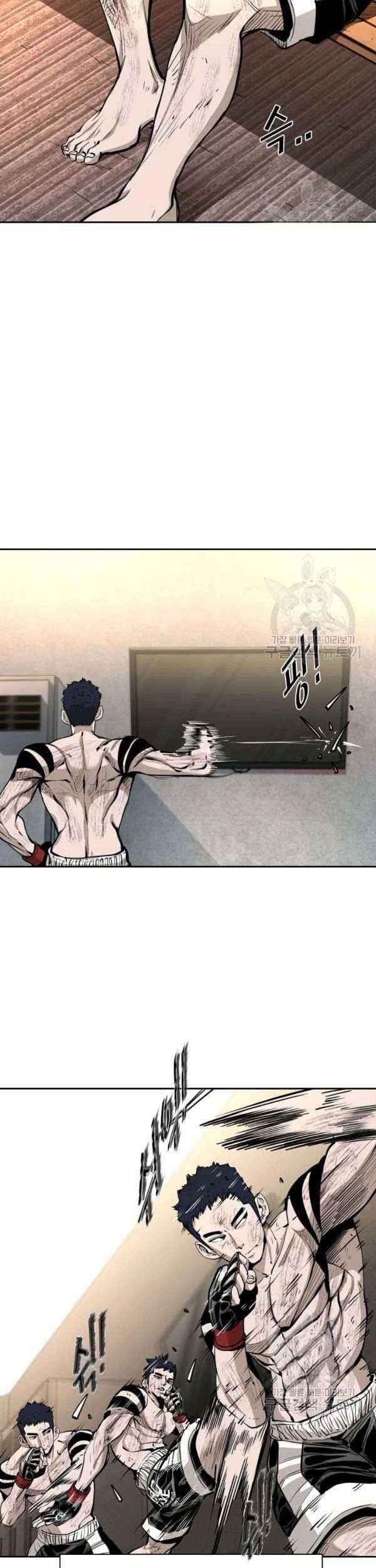 Shark Chapter 215 - halaman 26