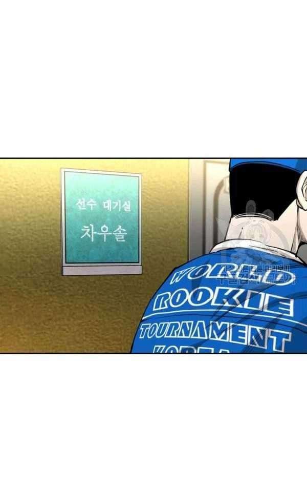 Shark Chapter 215 - halaman 28