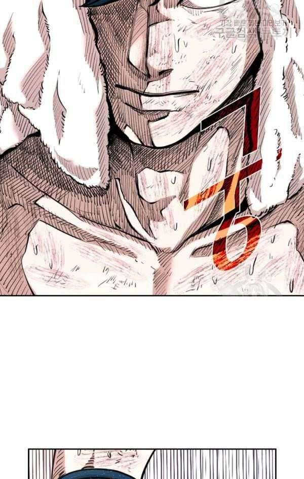 Shark Chapter 215 - halaman 34