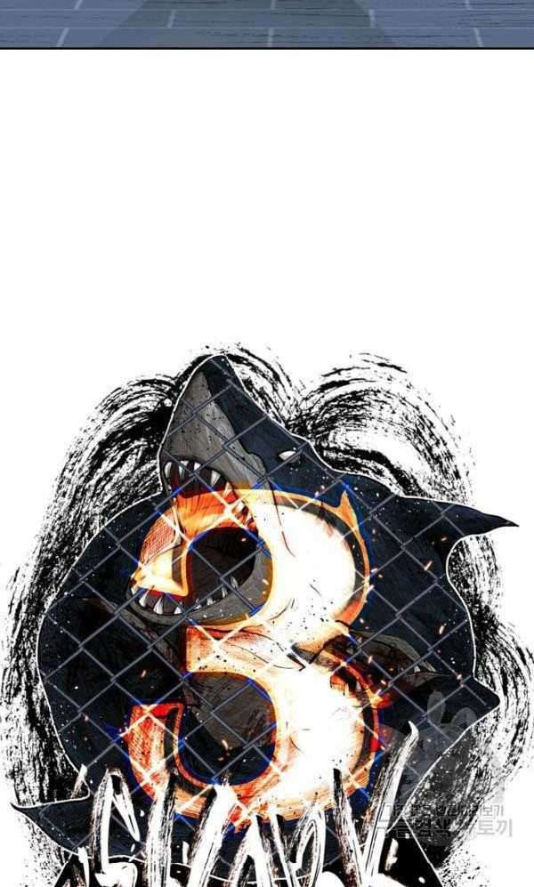 Shark Chapter 215 - halaman 4