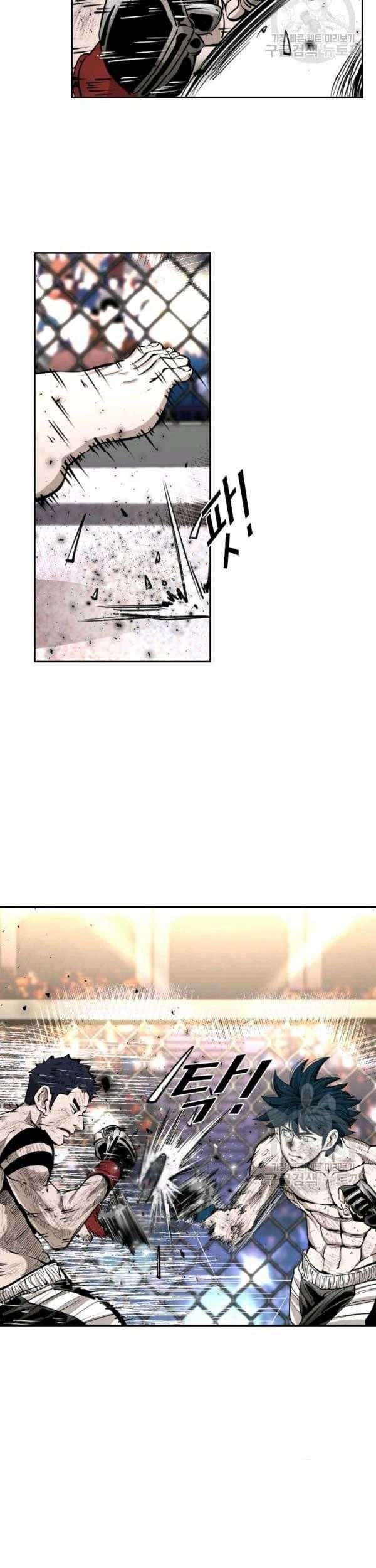 Shark Chapter 216 - halaman 11