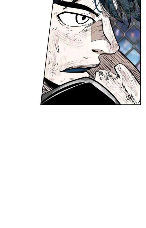 Shark Chapter 216 - halaman 34