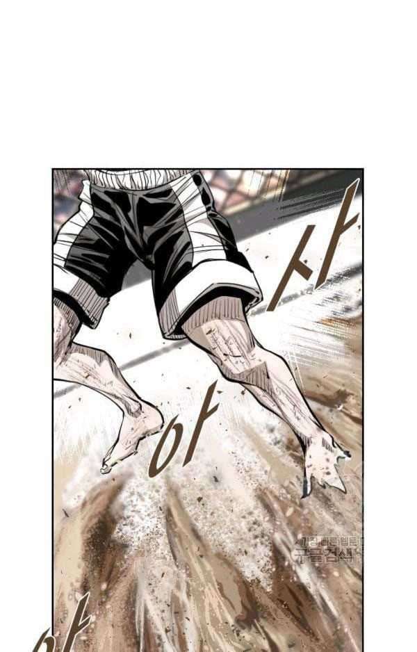 Shark Chapter 216 - halaman 40