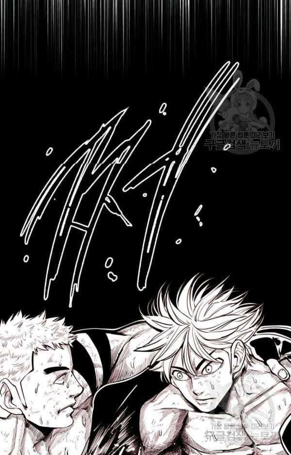 Shark Chapter 216 - halaman 46