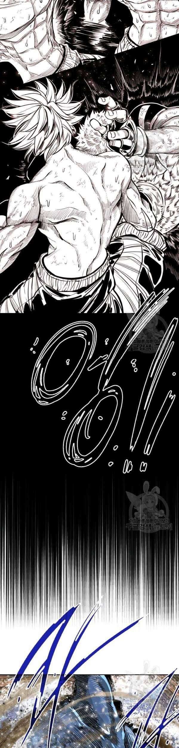 Shark Chapter 216 - halaman 47