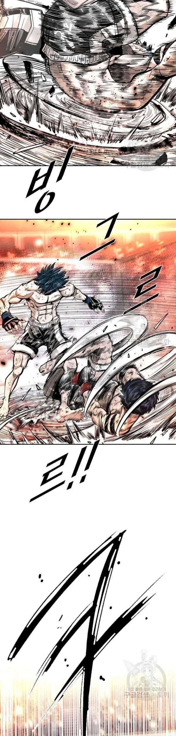 Shark Chapter 217 - halaman 47