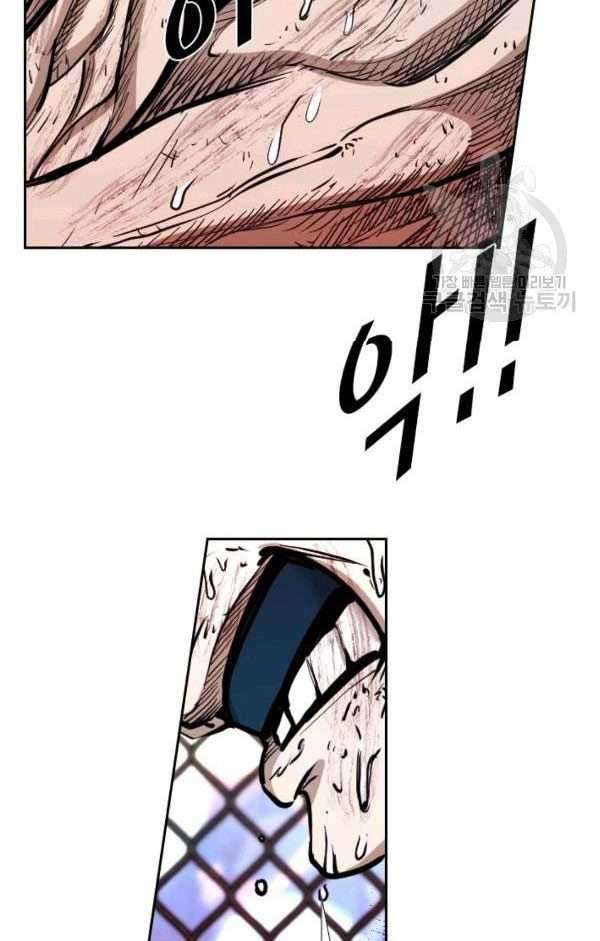 Shark Chapter 218 - halaman 31