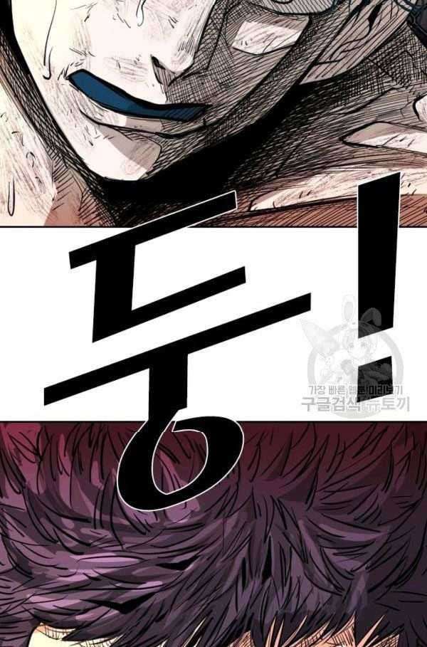 Shark Chapter 218 - halaman 4