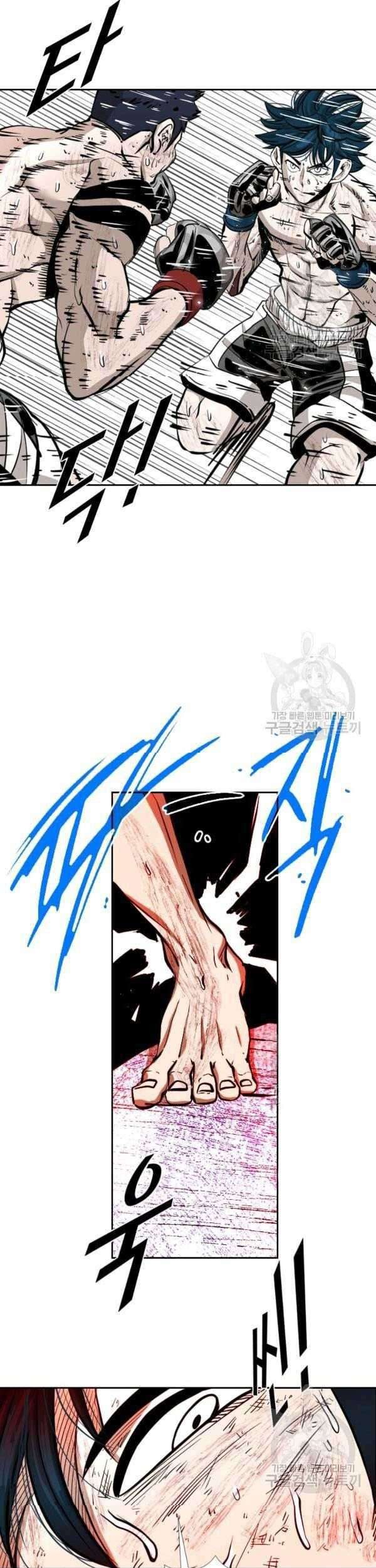 Shark Chapter 218 - halaman 47