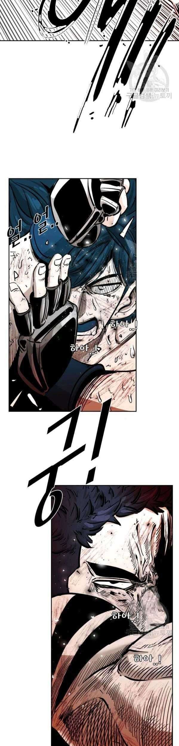 Shark Chapter 218 - halaman 50