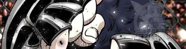 Shark Chapter 219 - halaman 16