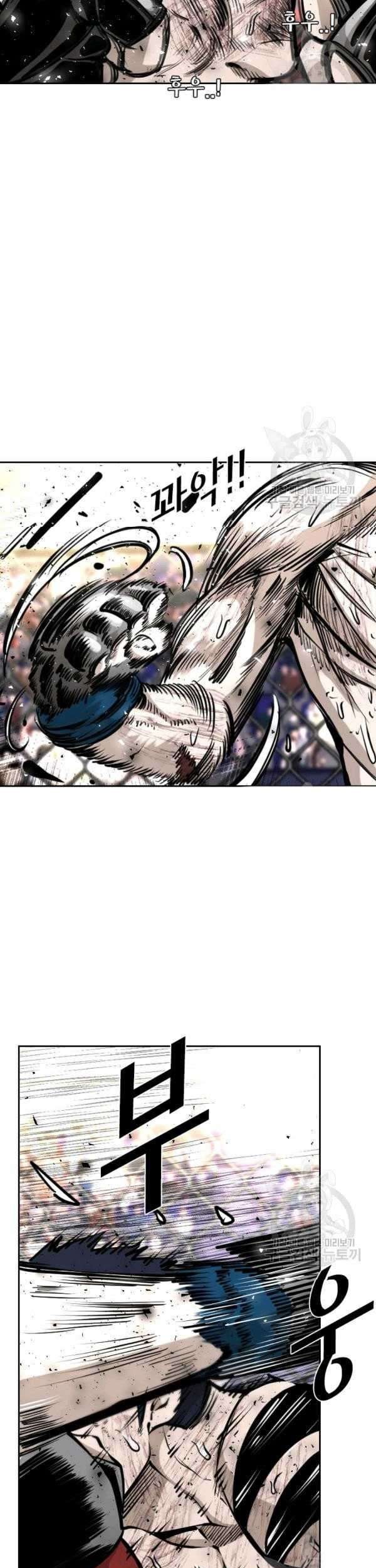 Shark Chapter 219 - halaman 20