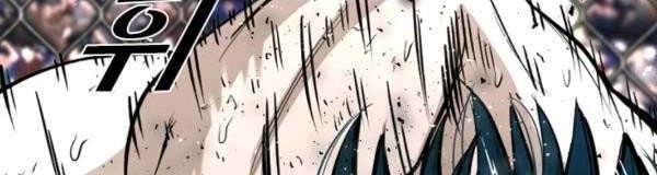 Shark Chapter 219 - halaman 28