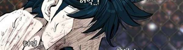 Shark Chapter 219 - halaman 52