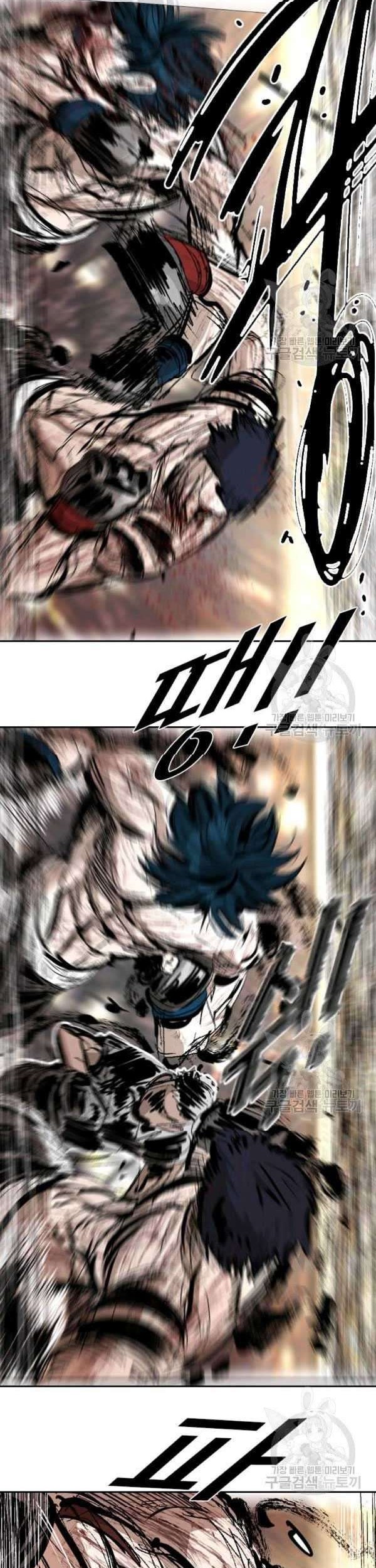 Shark Chapter 219 - halaman 57
