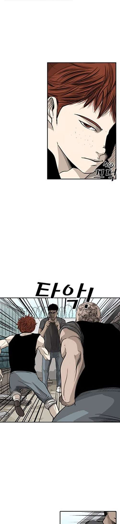 Shark Chapter 22 - halaman 26