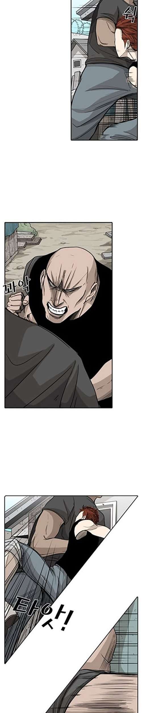 Shark Chapter 22 - halaman 27