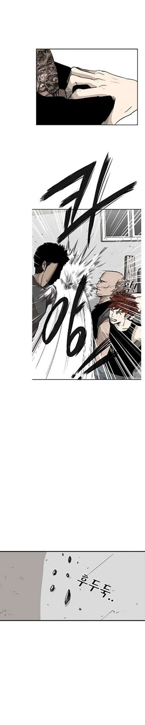 Shark Chapter 22 - halaman 34