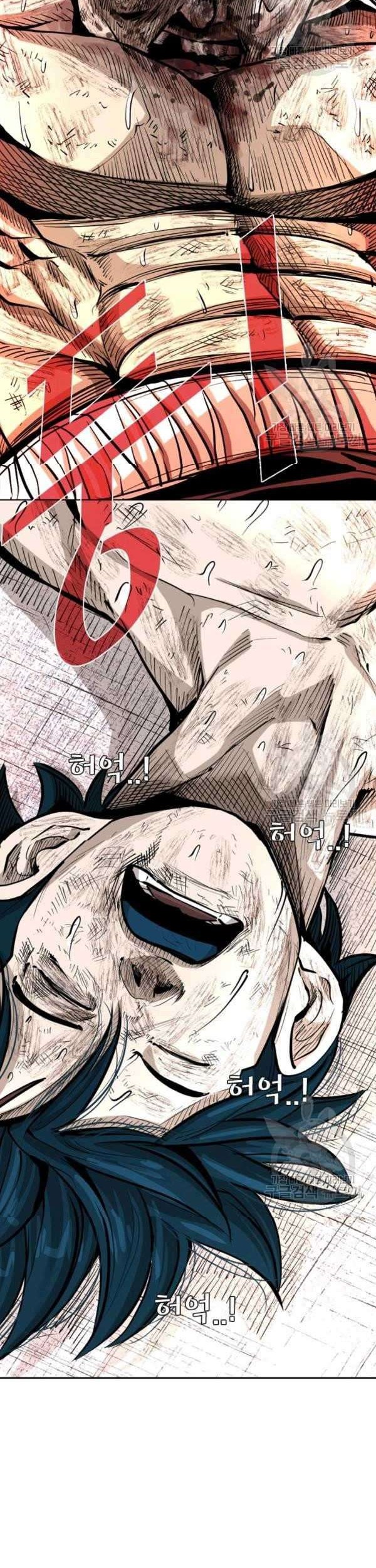 Shark Chapter 220 - halaman 105