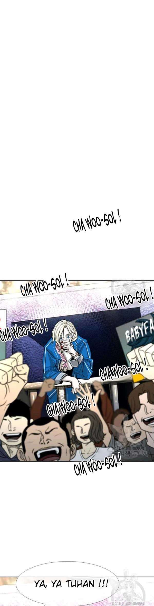 Shark Chapter 220 - halaman 107
