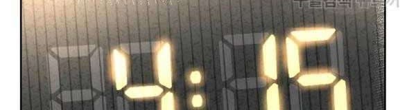 Shark Chapter 220 - halaman 37