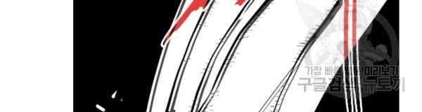Shark Chapter 220 - halaman 46