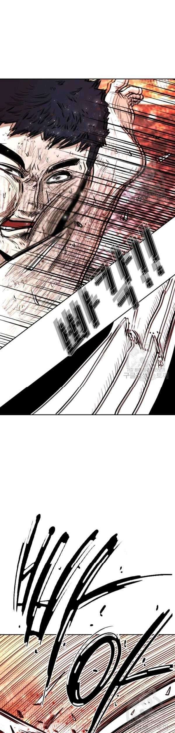 Shark Chapter 220 - halaman 56