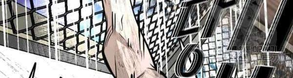 Shark Chapter 220 - halaman 61