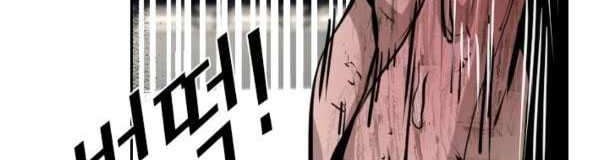 Shark Chapter 220 - halaman 64